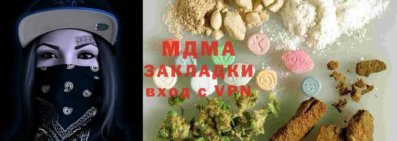 даркнет клад  купить   Городище  МДМА Molly 